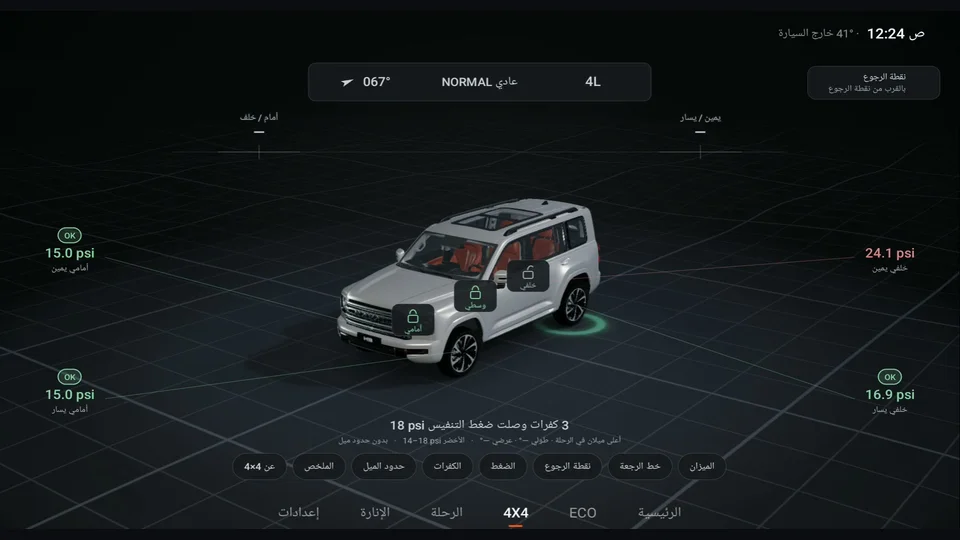 كفر وصل ضغط التنفيس