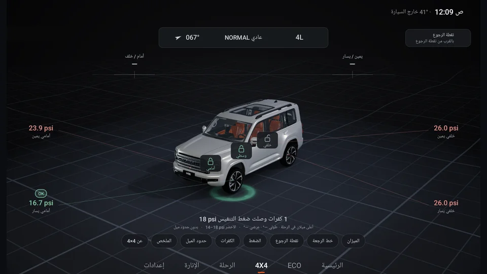كفر وصل ضغط التنفيس